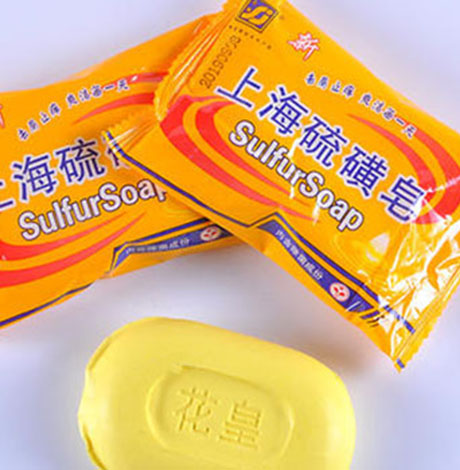 硫磺皂属于碱性还是酸性 硫磺皂适合什么人用