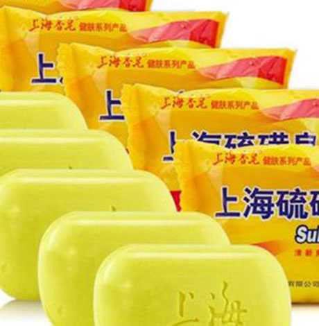 硫磺皂不可以洗哪里 这个位置别用硫磺皂清洗