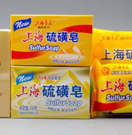 上海硫磺皂怎么看真假 上海硫磺皂的作用与功效