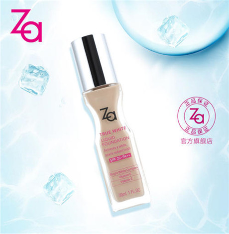 za姬芮哪一款粉底好用 za粉底液色号如何选择