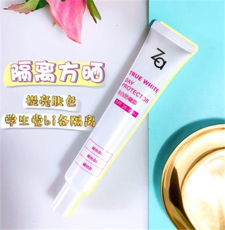 za隔离霜防晒效果怎么样 za隔离霜有防晒功能吗