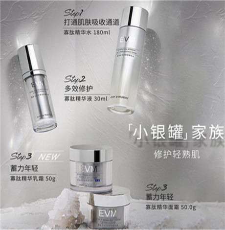 EVM小银罐面霜好用吗 EVM小银罐适合什么年龄用