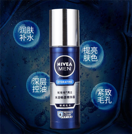 妮维雅小蓝管怎么样 妮维雅小蓝管的作用功效