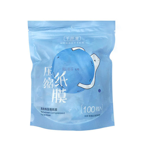 千纤草面膜纸怎么样 压缩面膜纸的挑选方法