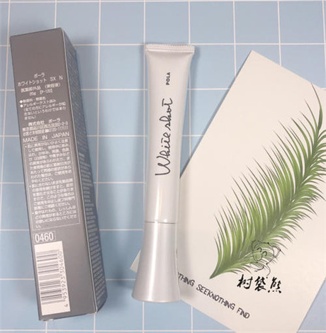 pola局部淡斑精华用法 美白精华使用方法