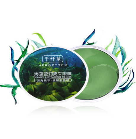 千纤草眼膜贴怎么样 千纤草海藻凝胶眼膜贴使用方法