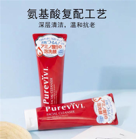 Purevivi氨基酸抗糖洗面奶好用吗 想皮肤变好为什么要抗糖