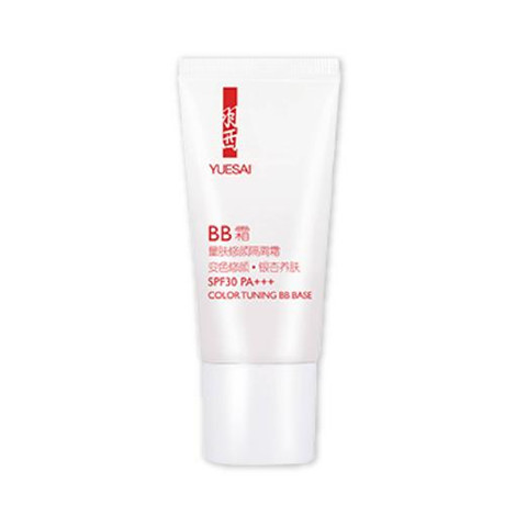 羽西bb霜好用吗 羽西灵芝生机水养裸妆轻垫霜功效
