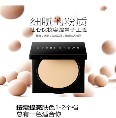 芭比波朗蜜粉饼怎么样 芭比波朗羽柔蜜粉饼怎么用