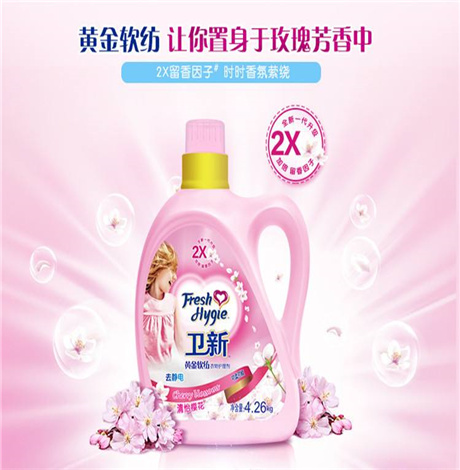 ​衣物柔顺剂能洗内衣吗