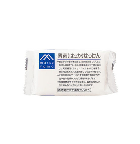松山油脂无添加香皂怎么样