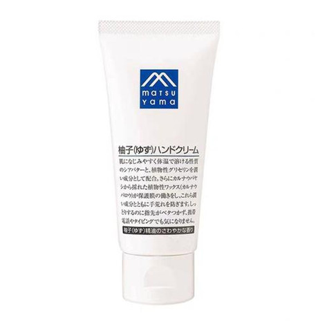 松山油脂护手霜怎么样 让双手散发柚子清香
