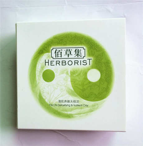 ​佰草集固态面膜的保质期有多久