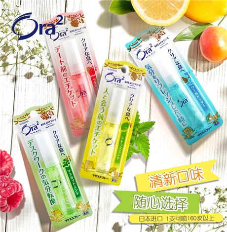 ​口气清新剂什么品牌好用