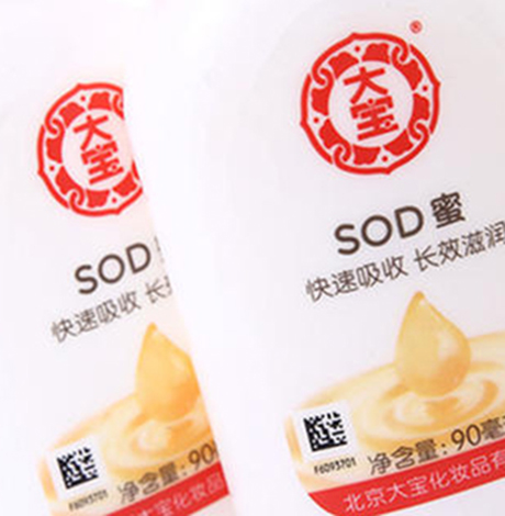 大宝sod蜜分男女用吗 大宝sod蜜男女都能用
