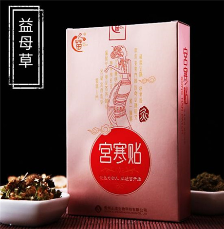 ​暖宫贴能贴着睡觉吗