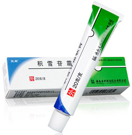 积雪苷霜软膏有激素吗