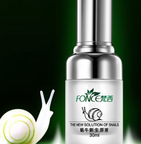 蜗牛原液和玻尿酸原液有什么区别 原液分为哪几种