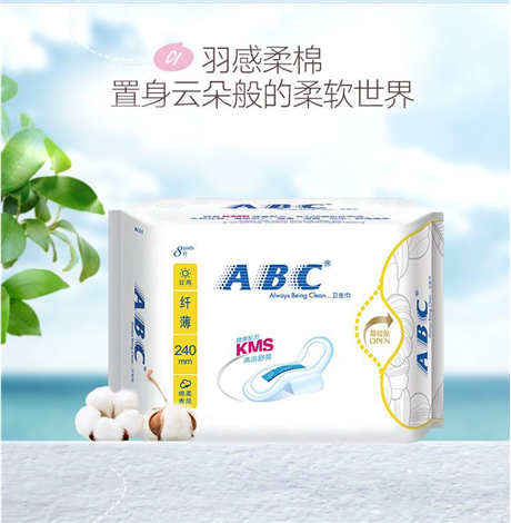 ​卫生巾的保质期有多久 一般是三年