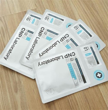 cnp面膜好用吗 cnp浓缩保湿精华液面膜