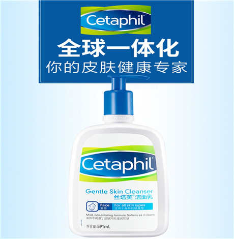 ​丝塔芙是哪个国家的品牌