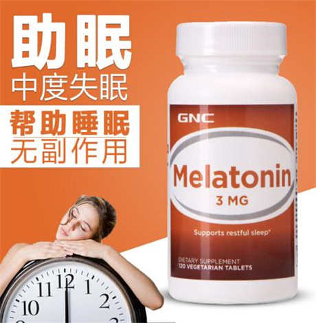 ​健安喜褪黑素有副作用吗