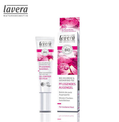 lavera眼霜好用吗 拉薇珍珠眼霜淡化黑眼圈