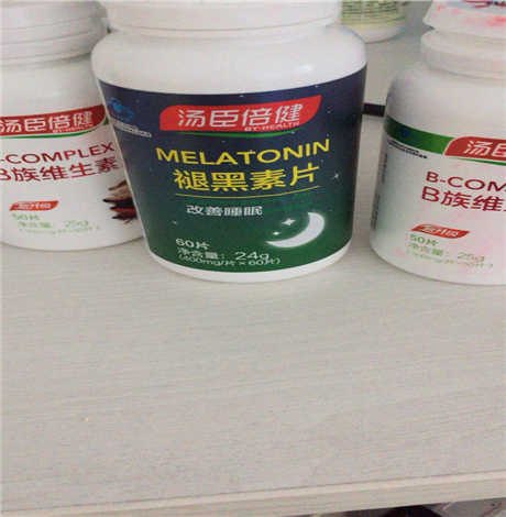 ​吃褪黑素对月经有影响吗