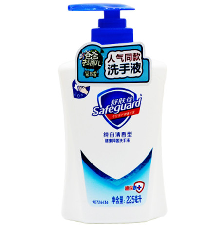 舒肤佳洗手液和沐浴露的区别