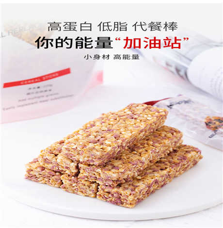 ​代餐能量棒哪个牌子的好吃