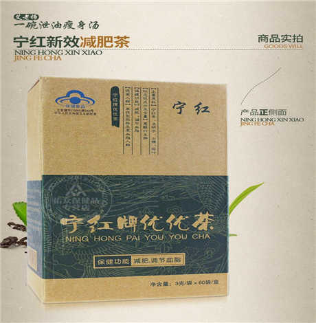 ​陈老师足底泄油贴能减肥吗
