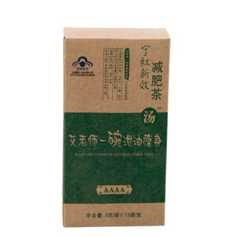 ​陈老师泄油贴能减肥吗