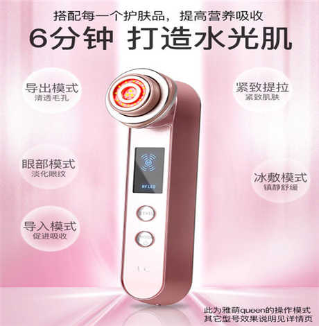 ​美容仪选射频还是超声波