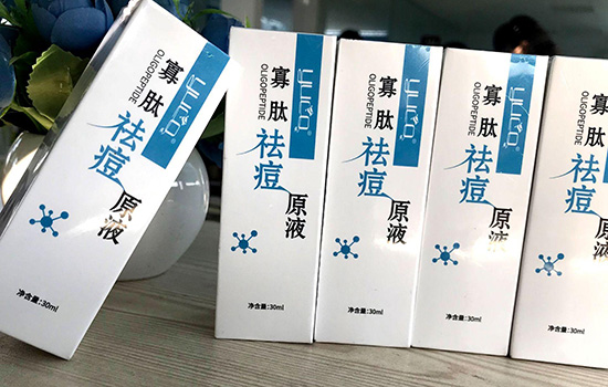 寡肽原液如何打开 寡肽原液打开后必须放冰箱吗