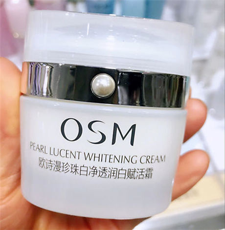 修正淡斑霜白天可以涂吗