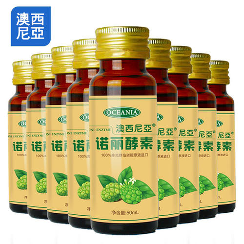 ​诺丽果酵素原液能长期喝吗
