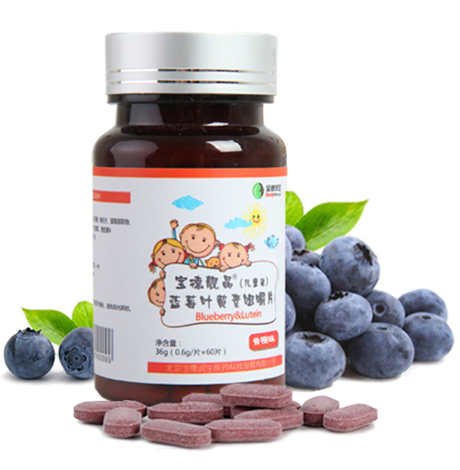 ​叶黄素片对眼睛有什么好处
