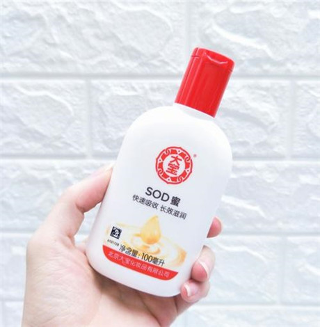 大宝sod蜜真假鉴别