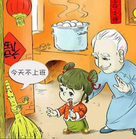 为什么正月初一不能扫地 大年初一不能扫地是真的吗