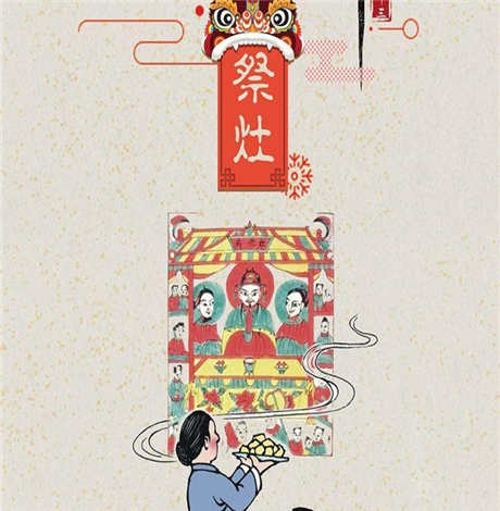 ​为什么南北方小年差一天