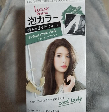 花王染发剂褪色快吗