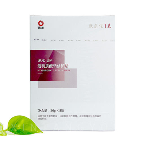 敷尔佳面膜刺痛感正常吗