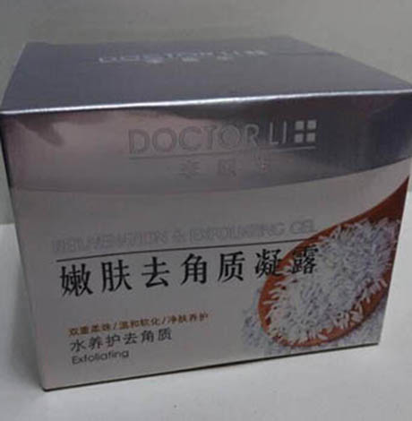 去角质凝露和去角质慕斯哪个好 去角质凝露和去角质慕斯的区别