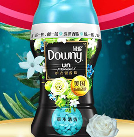 downy留香珠哪款好闻 downy留香珠哪个味道好闻