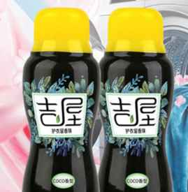 留香珠洗的干净吗 留香珠有清洁作用吗