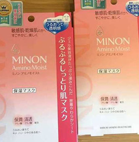 日本蜜浓面膜效果怎么样 换季过敏期间必备