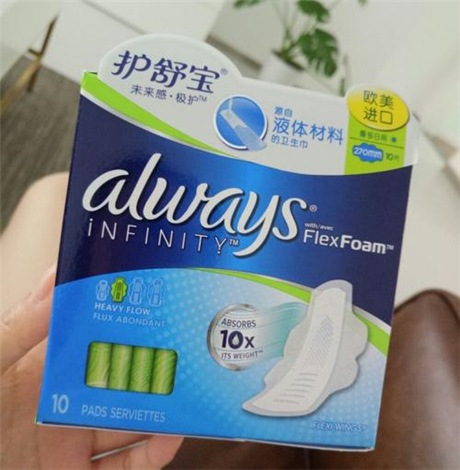 液体卫生巾多久换一片