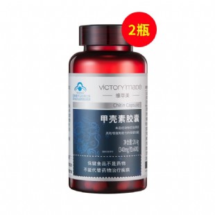 甲壳素减肥真的有效吗