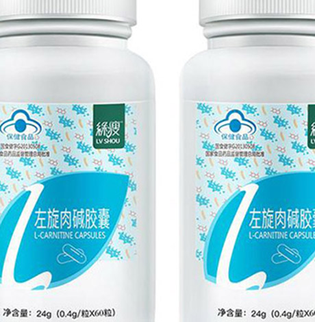 左旋肉碱减肥有什么副作用(左旋肉碱咖啡有副作用吗)
