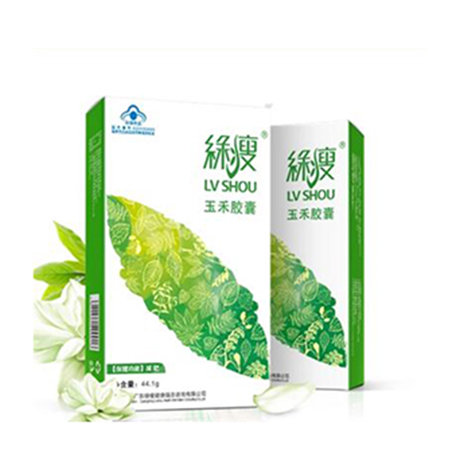最火的减肥药5大排行榜(哪款减肥药效果好见效快)